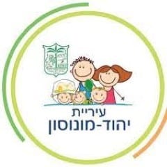 לוגו של עיריית יהוד-מונסון