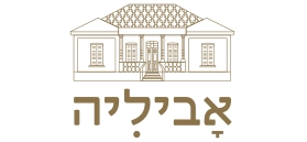 לוגו של אביליה