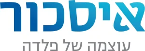 לוגו של איסכור