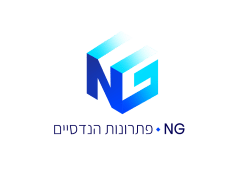 לוגו של NG פתרונות הנדסיים