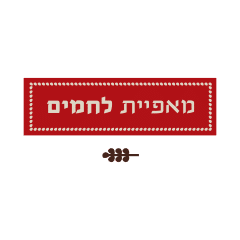 לוגו של מאפיית לחמים