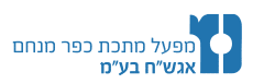 לוגו של מפעל מתכת כפר בלום