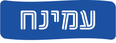 לוגו של עמינח