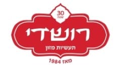 לוגו של רושדי תעשיות מזון